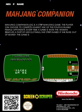 Mahjang Companion (Japan) (Hacker) (SA-002 3011 PCB) (Unl) box cover back